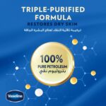 Vaseline Petroleum Jelly Cocoa Butter - 450ml - Image 4