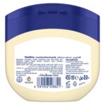 Vaseline Petroleum Jelly Cocoa Butter - 450ml - Image 2