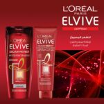 L’Oréal Paris Elvive Colour Protect Protecting Shampoo - 400ml - Image 2