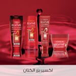 L’Oréal Paris Elvive Colour Protect Protecting Shampoo - 400ml - Image 3