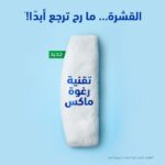 Head & Shoulders Hairfall Defense #1 Anti-Dandruff Shampoo - 500ml - Image 2