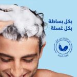 Head & Shoulders Hairfall Defense #1 Anti-Dandruff Shampoo - 500ml - Image 3