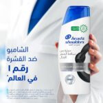 Head & Shoulders Hairfall Defense #1 Anti-Dandruff Shampoo - 500ml - Image 7